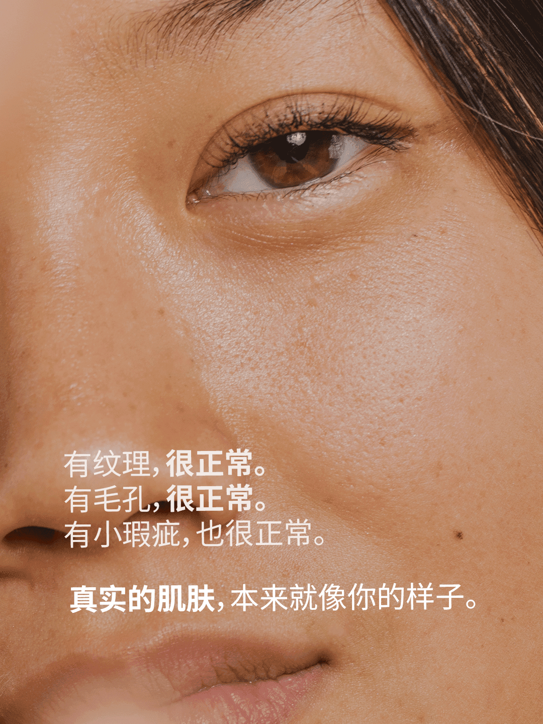 May 1 · Global Love Your Skin Month 2